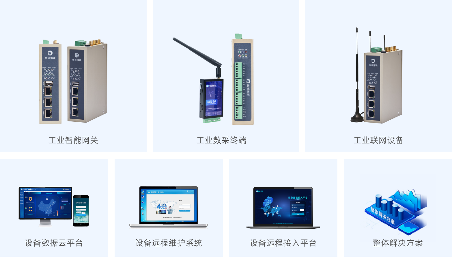 金年会jinnian产品